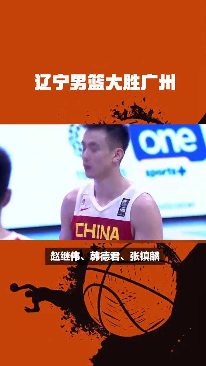 关于湖南男篮奋力拼搏，险胜辽宁队逼平的信息