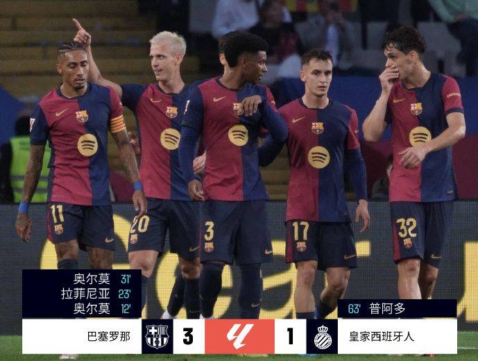 马德里竞技客场取胜跻身西甲前四