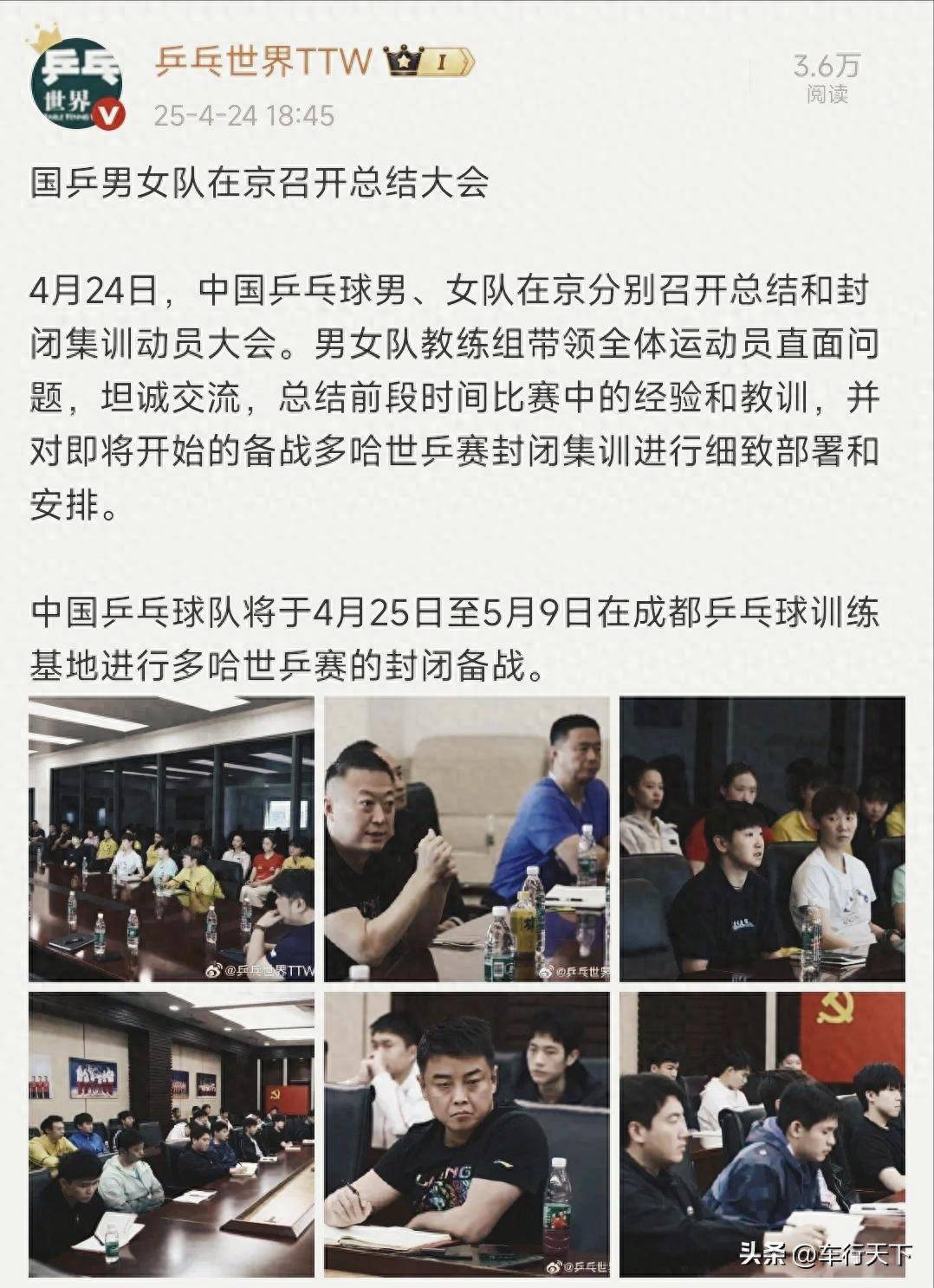 Ning遭遇十二连败，法国队教练面临压力！