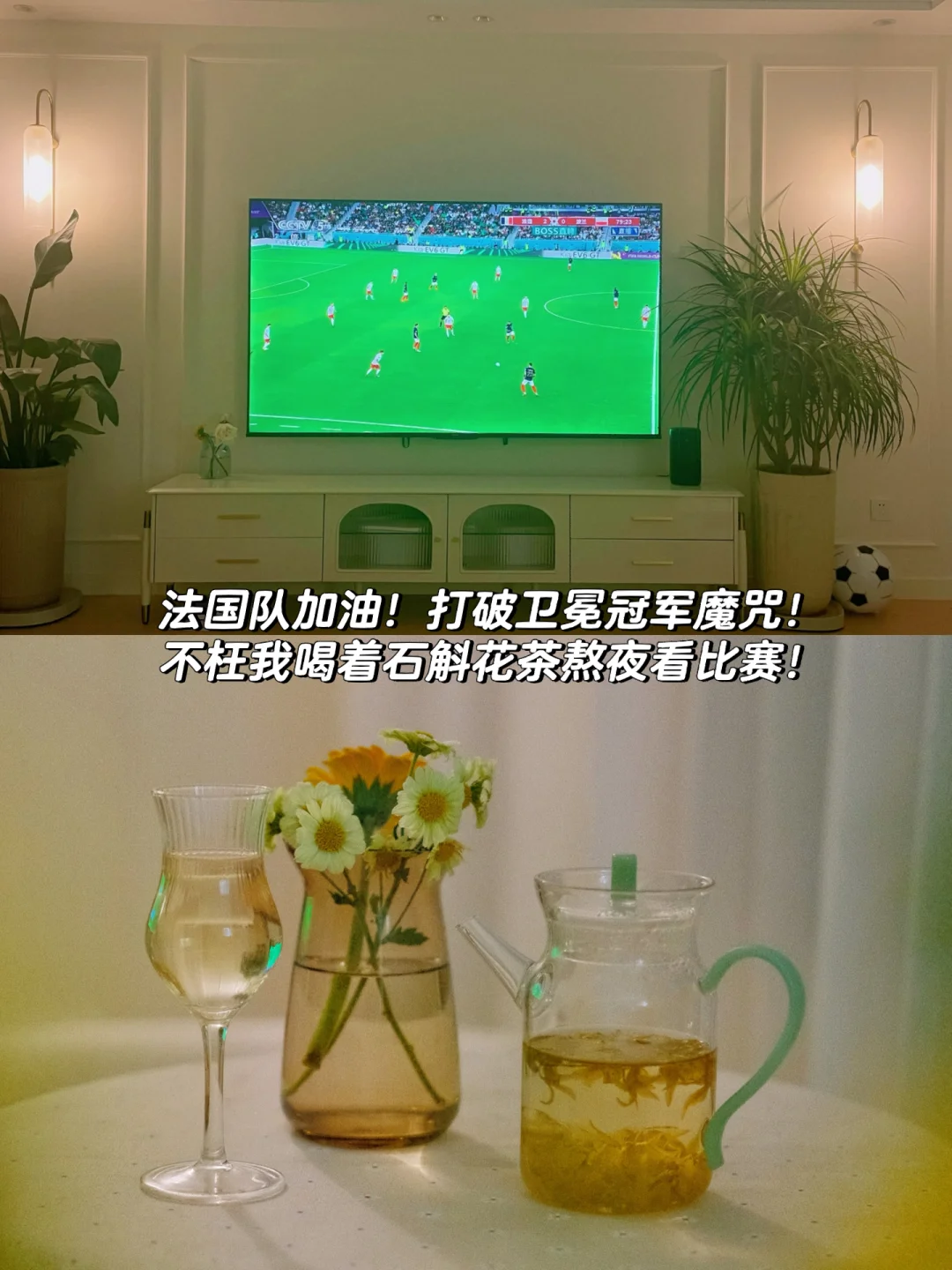 TheShy赛事官方发布状态火爆新规，法国队引发争议！