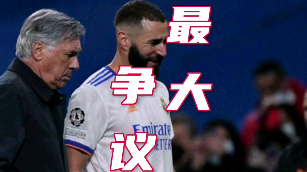 关于切尔西遭遇争议判罚，裁判组回应：执法公正，广告注册今天还是.的信息